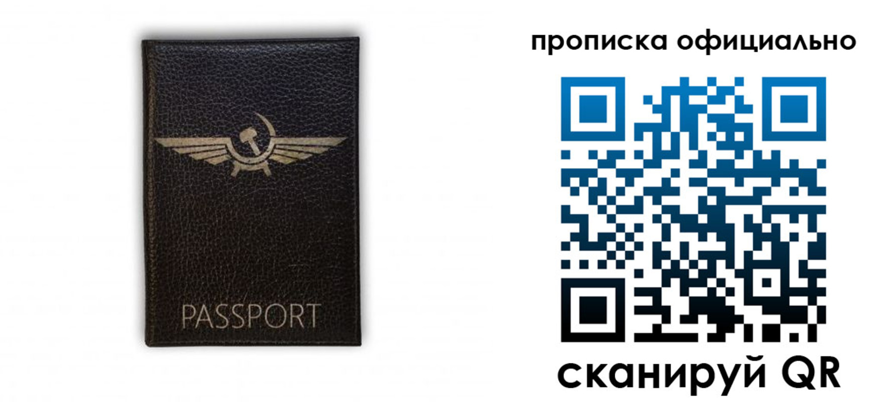 временная прописка в Юрьев-Польском
