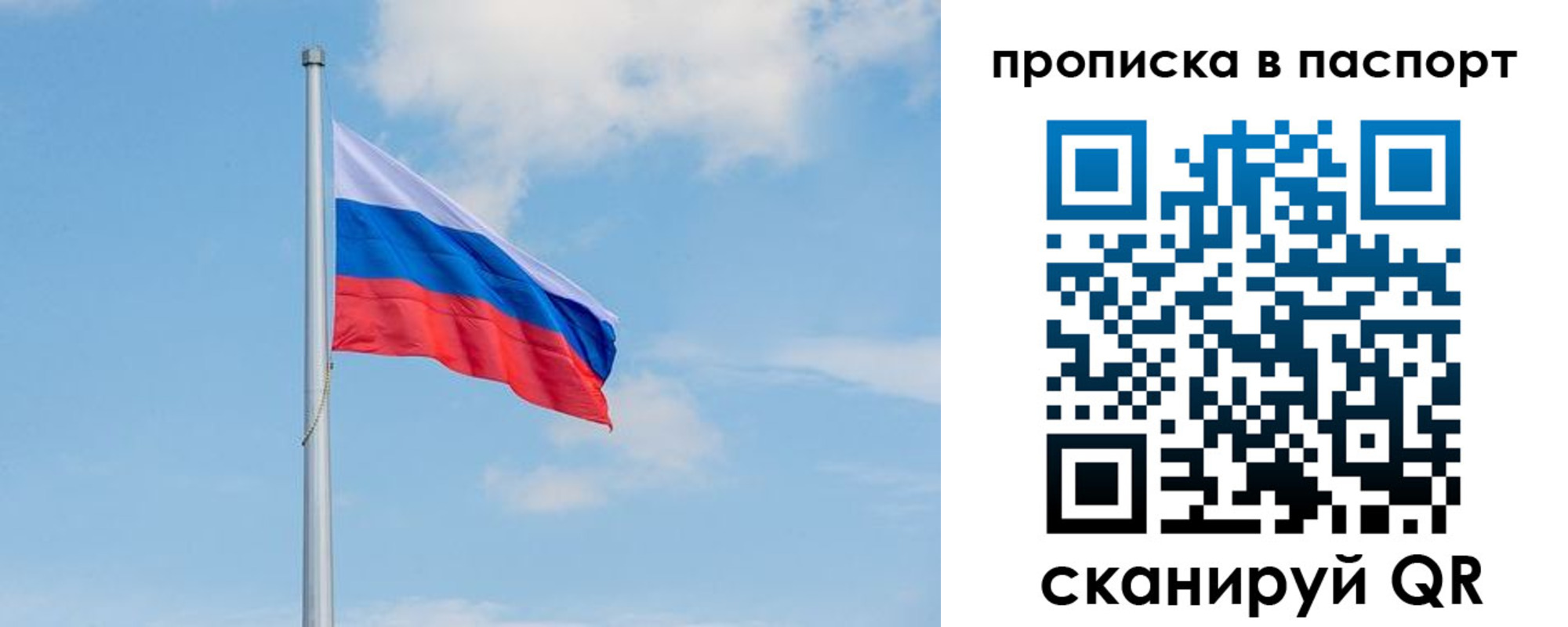 временная регистрация в квартире в Юрьев-Польском