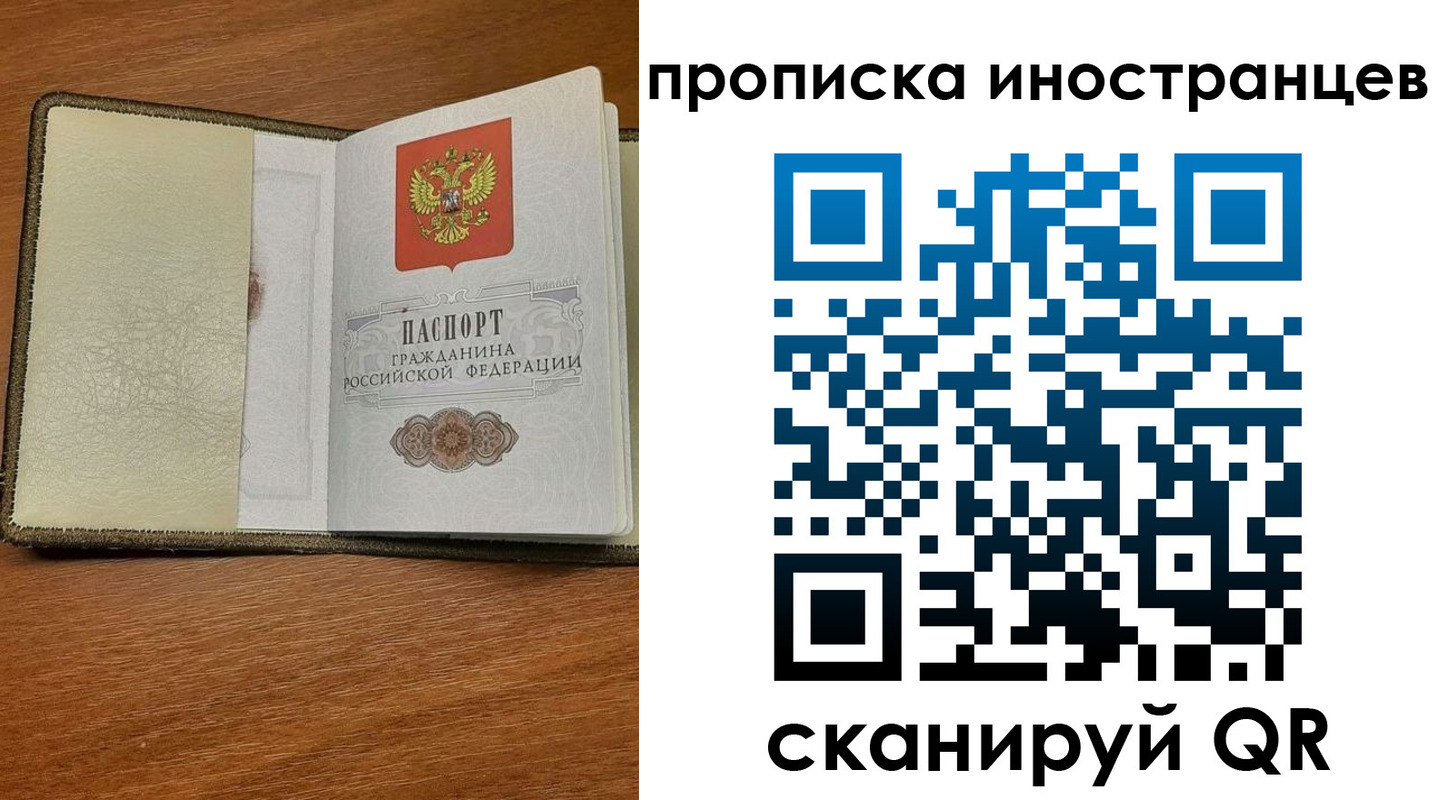 временная регистрация в Юрьев-Польском