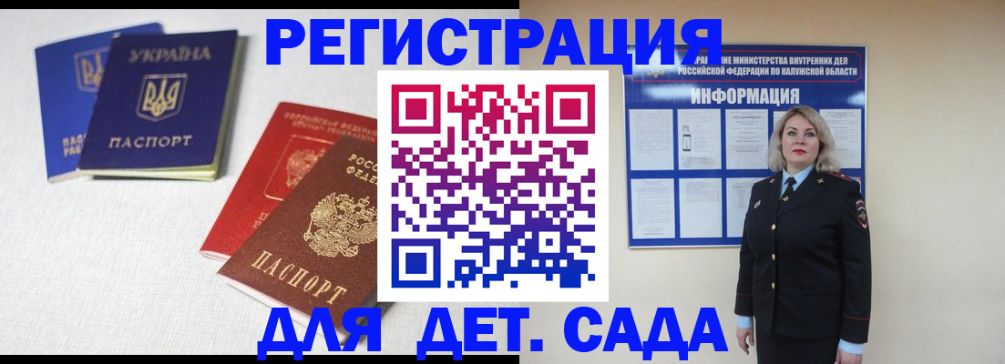 где прописаться в Юрьев-Польском