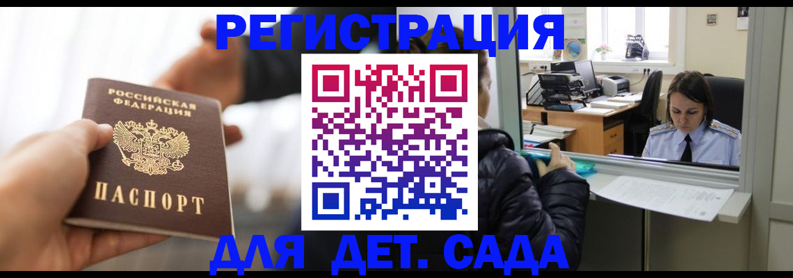 где прописаться в Юрьев-Польском