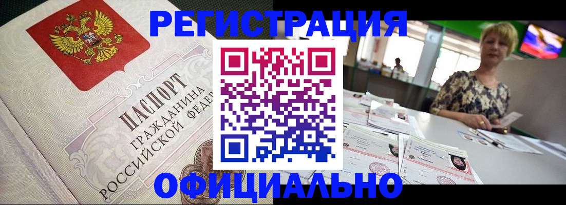 миграционный учет в Юрьев-Польском