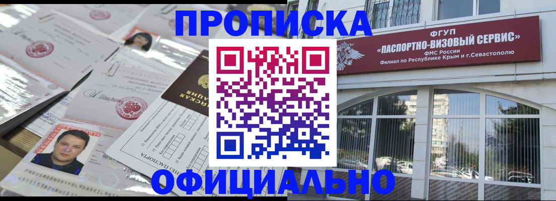 регистрация для дет. сада в Юрьев-Польском