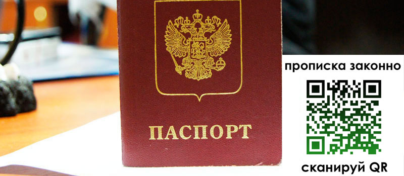 регистрация в Юрьев-Польском
